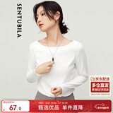 尚都比拉春秋一字领上衣显瘦长袖t恤女宽松高级感内搭打底衫 云白 XL 