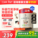 立邦乳胶漆 京雅居金标超值金装净味5合1内墙漆5L/约7kg定制可调色