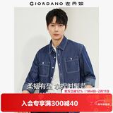 佐丹奴（Giordano）牛仔衬衫男水洗双口袋潮牌时尚长袖牛仔衬衣男18043609