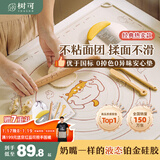 树可硅胶揉面垫食品级加厚加大家用擀和面板烘焙案板砧板面食饺子垫子