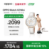 OPPO Watch X2 Mini 明日金【国家补贴】孙颖莎同款 oppo手表男女智能运动健康手表