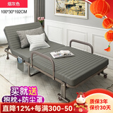 竹思乐折叠床办公室午休单人简易床家用双人午睡躺椅便携陪护行军床神器 【经典款】烟灰色100CM