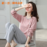 新一步（XINYIBU）纯棉睡衣女士春秋长袖长裤休闲舒适透气抗菌亲肤可外穿家居服套装  1151-藕色（店长推荐） L 建议160-165cm，100-115斤