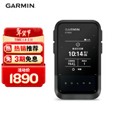 佳明（GARMIN）eTrex Solar防水防震耐热电子地图导航仪户外多功能太阳能手持机