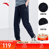 安踏运动裤男士卫裤秋季针织户外跑步长裤子收口束脚亲肤休闲裤男