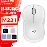 罗技（Logitech）M221无线鼠标 办公鼠标 静音鼠标 笔记本台式机家用带USB接收器 多色可选 M221-雪融白＋【鼠标垫多选一】
