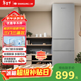 上菱217升三开门冰箱 家用三门电冰箱小型 小户型租房宿舍以旧换新 BMM217L