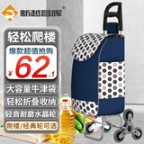 新越昌晖买菜车手拉车购物车爬楼小拉车折叠手推车小推车拉杆车