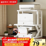 溢彩年华打印机置物架子桌面收纳架支架可调节微波炉厨房储物架3271双层款