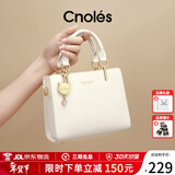 蔻一（Cnoles）包包女包2026女士斜挎高级感小手提包单肩包走心生日礼物送女友 米白大号【送女友女生实用】 少女感可爱猫咪卡通吊饰