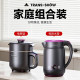 权尚【德国品牌丨极速热】电煮锅火锅多功能电蒸锅炒锅炖蒸煮一体小型1-2人电热锅宿舍单人用2026新款 1.8L 【含0.3L蒸笼】电煮锅+1.7L热水壶 26年新款原装正品丨极速热丨易清洁