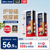 爱酷熊（AIKUUBEAR）畅吸纸尿裤M100片尿不湿新生儿中码超薄大吸量透气尿裤国货精选