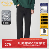 卡宾（CABBEEN）【高弹黑牛】卡宾黑色水洗牛仔裤男夏季轻薄休闲垂感直筒长裤 煤黑色01 L /175/80A/31