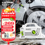 绿田（LUTIAN）高压洗车机家用1400W清洗机便携水泵水枪神器庭院接新能源精灵S4