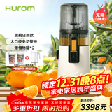惠人（HUROM）原汁机无网大口径榨汁机渣汁分离多功能免切果蔬机韩国进口冰淇淋机家用  H70FT-BIC06WH