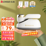 志高（CHIGO）手持挂烫机熨烫机蒸汽电熨斗大蒸汽家用迷你小型便携出差旅行款烫衣机熨衣服神器礼品团购CS2512
