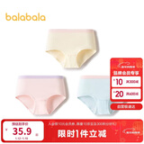 巴拉巴拉女童内裤棉小中大童三角短裤裆不夹P亲肤舒适三条装209925170004