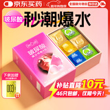 第六感超薄避孕套 情趣玻尿酸魔法四合一42只+赠4 套套男专用成人安全套