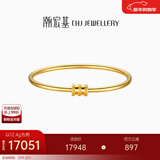 潮宏基 小蛮腰黄金手镯女金镯子足金手饰送妈妈送女友新年礼物 计价W 约12.4g 直径约5.8cm