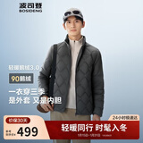 波司登25年秋季鹅绒羽绒服男士修身短款休闲轻薄立领送礼物外套