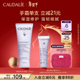 欧缇丽葡萄籽护甲护手霜75ML 滋养保湿修护不油腻 马年本命年礼物