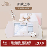 英氏（YEEHOO）新生儿衣服礼盒套装初生婴儿男女宝宝礼物满月服纯棉新生礼盒送礼 天空之境【6件套-精梳棉】 66cm