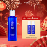 雪肌精化妆水经典型200ml 补水保湿 滋润提亮 爽肤水 送人礼物