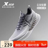 特步氢风8跑步鞋运动鞋夏季轻便减震回弹防滑男跑鞋鞋子体测鞋子