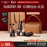 卡姿兰（Carslan）雾吻口红唇膏不易沾杯哑光显白M27(琥珀暖茶)3.2g 新年礼物送女友