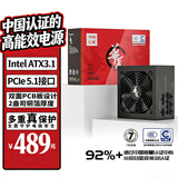 长城（Great Wall）泱泱华夏系列全模组台式机电源中国能效认证3级铂金能效92+ 850W全模【ATX3.1 92+】