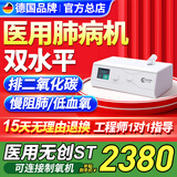 科司德德国品牌呼吸机打呼噜家用双水平全自动止鼾器无创睡眠呼吸暂停 【旗舰款肺病机】25压力双水平ST模式丨呼吸困难