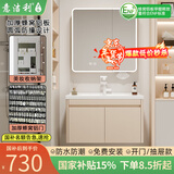 意洁利圆弧浴室柜组合陶瓷一体洗脸盆柜蜂窝太空铝洗漱台奶油风洗手盆柜 80双门对开主柜+智能圆弧全封镜柜 奶咖色+白色多功能龙头