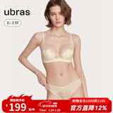 ubras无尽花海蕾丝侧收大杯文胸性感聚拢胸罩内衣女粉底液 【套装】奶油布丁色-猫爪杯 XL 1 兔耳杯85C/85D猫爪杯85D/85E