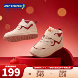 江博士秋冬男女童拼色保暖学步鞋 户外休闲魔术贴儿童运动鞋 米/红(内里加绒) 32 脚长约19.6-20.1