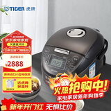 虎牌（TIGER）电饭煲Pro 迷你小型IH土锅涂层 电饭煲家用1-2人 1.5L 绸缎黑 JPF-A55C-K