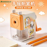三木（SUNWOOD）卡通手摇削铅笔机/削笔机/削笔器/学生卷笔刀/转笔刀/铅笔刀 橙色 5128