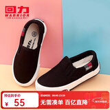 回力童鞋2026秋季新款男女童四季可穿单鞋学生舒适棉麻布鞋儿童帆布鞋 黑色（套脚） 36 鞋内长约22.5cm