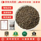 苏紫堂补骨脂250g/袋 中药饮片 云南瑞丽 无熏硫新货补骨脂破故纸黑故子胡韭子骨中药材可搭配韭菜籽泡水喝泡茶
