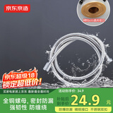 京东京造不锈钢双扣花洒软管 304不锈钢1.5米淋浴软管防缠绕耐热防爆