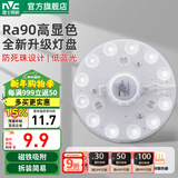 雷士（NVC） led吸顶灯芯卧室客厅节能灯盘改造灯板圆形光源模组 6W特惠|白光|直径120MM|适用1-5㎡