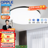 欧普照明（OPPLE） LED 过道吸顶灯具卧室阳台灯玄关灯饰 现代简约YT 升级呵护光【黑边-小卧室灯】