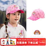汪汪队立大功儿童时尚棒球帽字母潮酷鸭舌帽男女童出游遮阳帽百搭 玫粉 54cm 