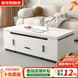 仕宇多功能升降折叠茶几餐桌二合一两用小户型客厅家用一体式饭桌子 白色钢化玻璃 1.2米茶几+4凳 实木芯生态板