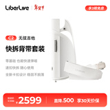 LIBERLIVEC2 无弦吉他智能电吉他自动挡弹唱初学吉他新年礼物女生 官方标配 无垠白+背带（白）【主机和背带分开发货】