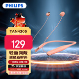 飞利浦（PHILIPS）无线蓝牙耳机TAN4205 挂脖式运动耳机均衡音效来电震动苹果华为小米安卓手机通用礼物粉