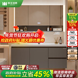 帝王洁具上市企业/陶瓷一体盆浴室柜 卫生间卫浴柜一体盆洗手洗脸盆柜组合 0.8米/智能半镜柜/W1法式灰
