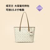 纽芝兰（NUCELLE）飞马托特包2026轻奢小众单肩手提大容量通勤女士包生日礼物送女生
