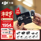 大疆（DJI）Mic 3 无线麦克风 进阶迷你领夹麦 采访直播vlog视频录音蓝牙直连手机相机降噪收音麦 一拖二（含充电盒）苹果15-17系列+安卓+相机 标配