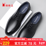 SPIDERKING蜘蛛王皮鞋牛皮男士秋冬商务正装德比系带英伦结婚鞋 黑色 42