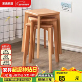 家逸 实木凳子家用餐桌凳客厅餐椅创意可叠方凳原木色板凳卧室梳妆凳